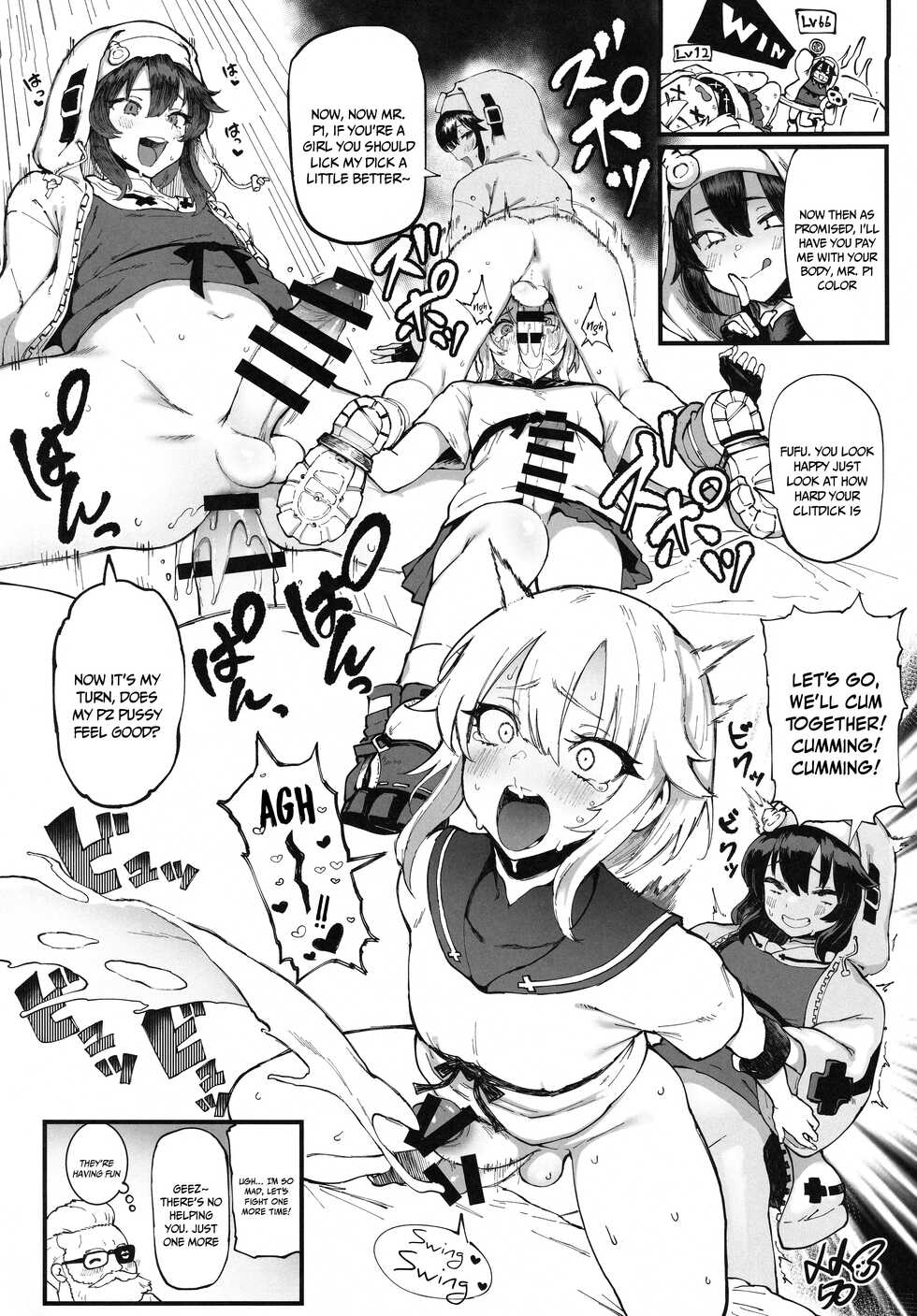 (Futaket 29) [Nakasone Battalion (Various)] Let's Rock Bridget Party (Guilty Gear) [English] {Doujins.com} - Page 21