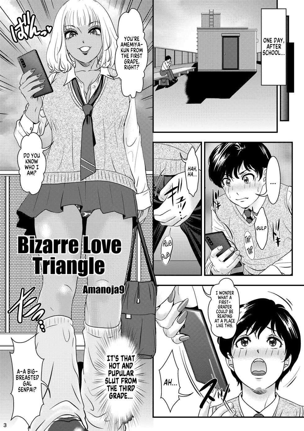 [A-mania9's (Amanoja9)] BEHAVIOUR+21 ~Bizarre Love Triangle~ [English] [MegaFagget] [Digital] - Page 3