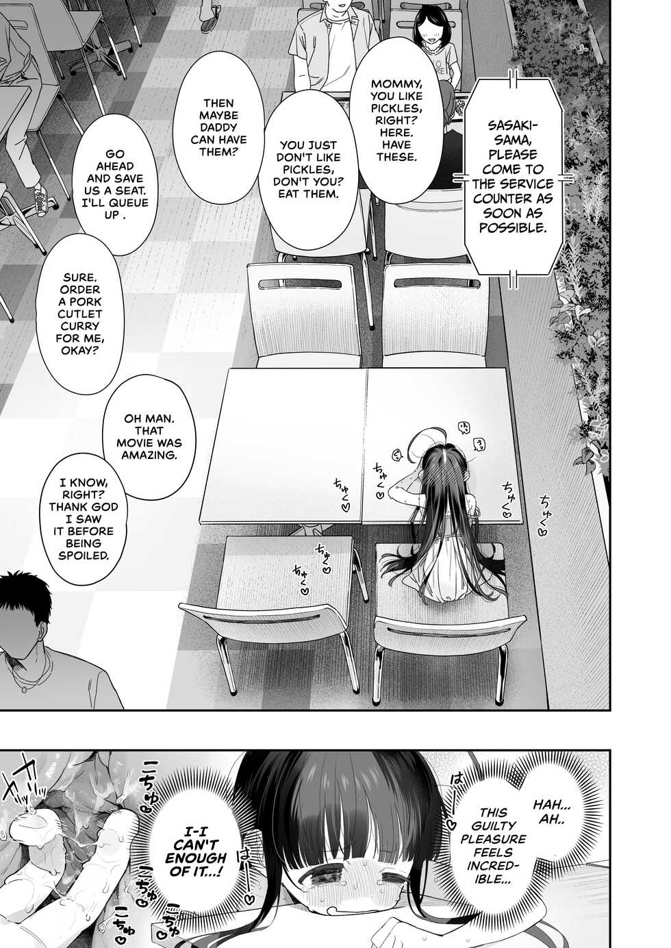 [Asunaro Neat. (Ronna)] TS Loli Oji-san no Bouken Onanie Hen | The Adventures of an Old Man Who Was Gender-Swapped Into a Loli ~Masturbation Chapter~ [English] [CulturedCommissions] [Digital] - Page 32