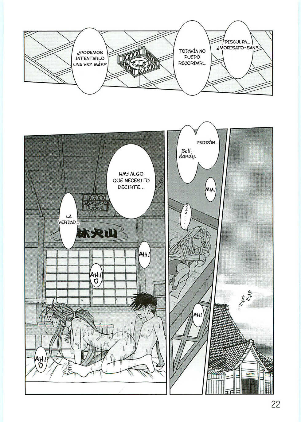 [CIRCLE OUTER WORLD (Chiba Shuusaku)] Ah! Reclaim Love! Ah! Recupera el Amor! (Ah! My Goddess) (Español) - Page 20