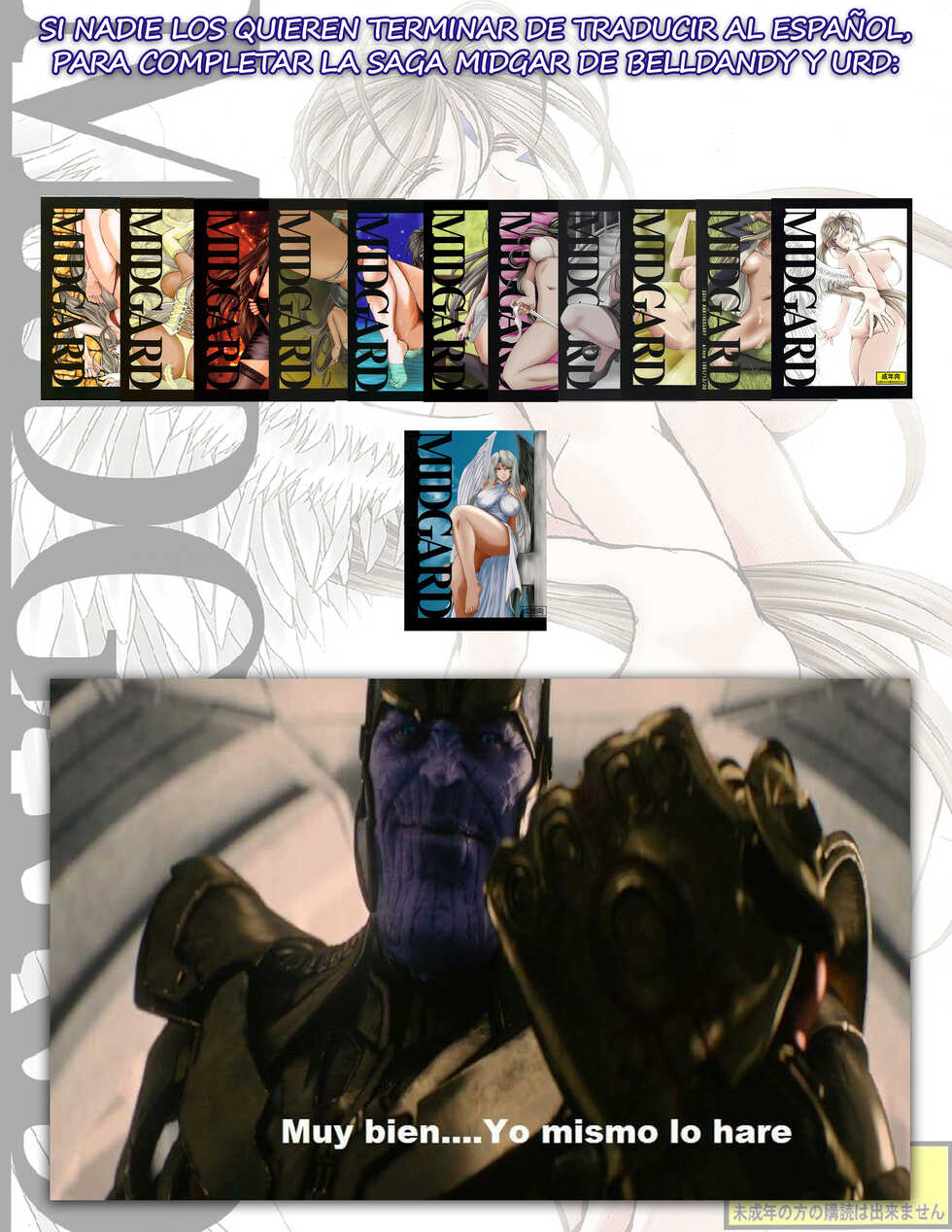 (C65) [CIRCLE OUTERWORLD (Chiba Shuusaku)] Midgard <othel> (Ah! My Goddess) [Spanish] - Page 2