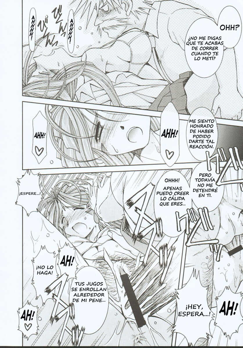 (C65) [CIRCLE OUTERWORLD (Chiba Shuusaku)] Midgard <othel> (Ah! My Goddess) [Spanish] - Page 18