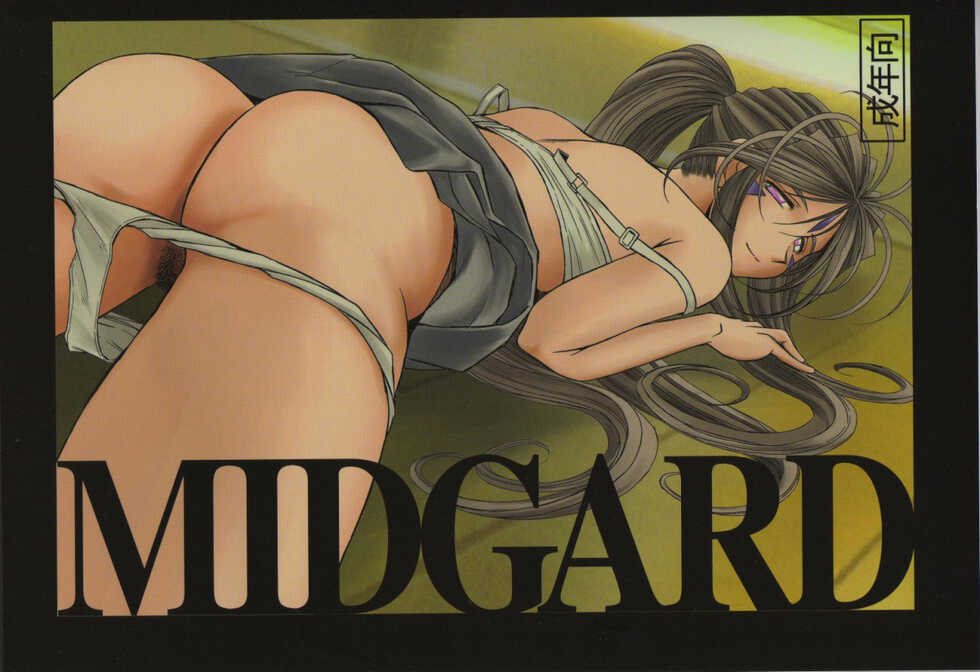 (C70) [CIRCLE OUTERWORLD (Chiba Shuusaku)] Midgard <Sigel> (Ah! My Goddess) [Spanish] - Page 2