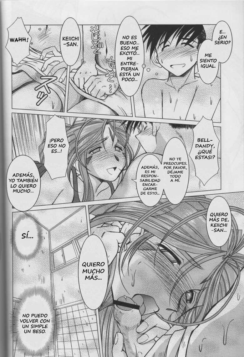(C70) [CIRCLE OUTERWORLD (Chiba Shuusaku)] Midgard <Sigel> (Ah! My Goddess) [Spanish] - Page 12