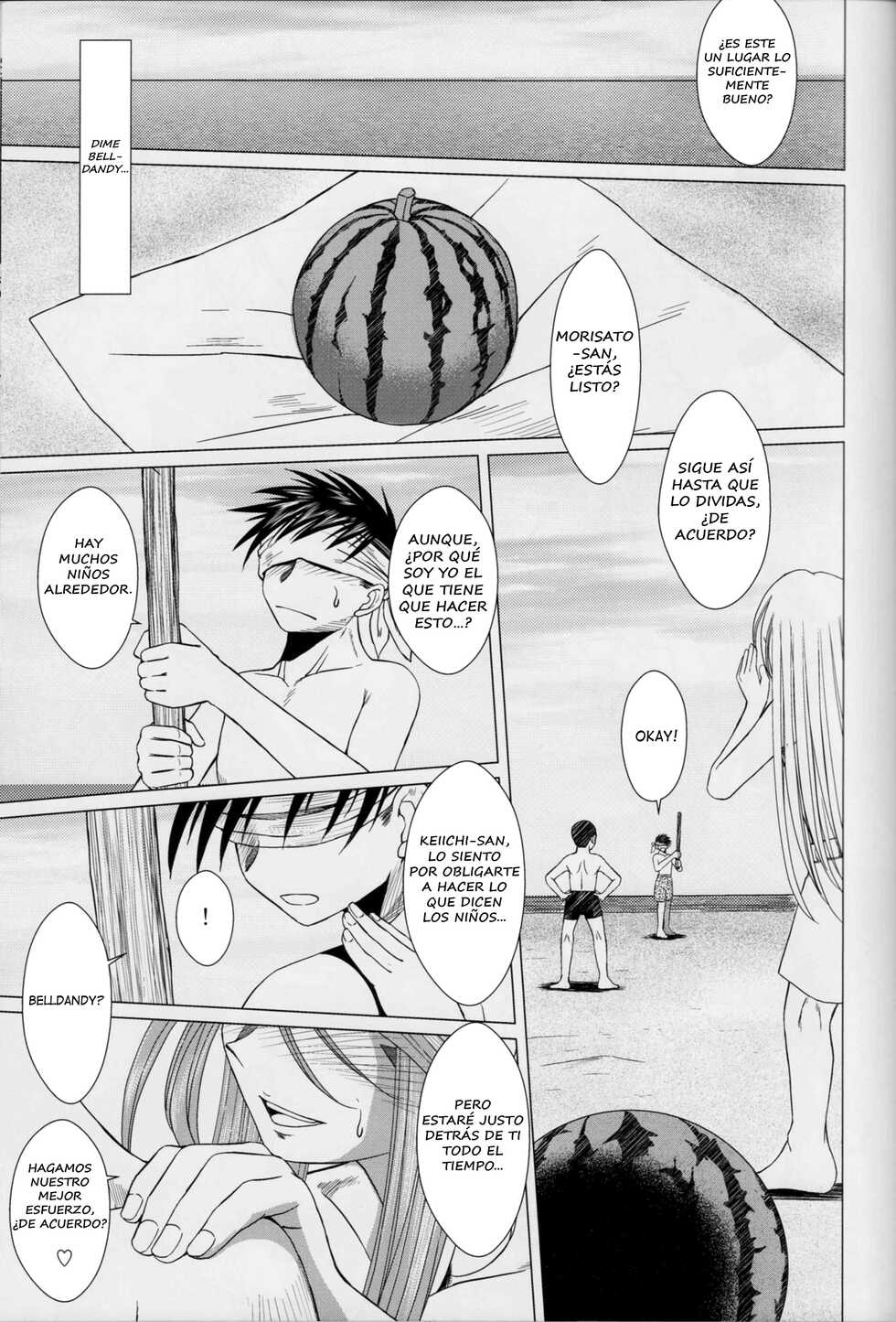 (C78) [CIRCLE OUTERWORLD (Chiba Shuusaku)] Midgard (Ah! My Goddess) [Spanish] - Page 24