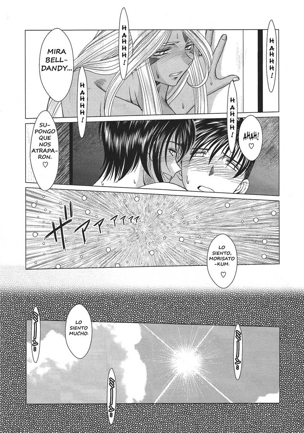 (C79) [CIRCLE OUTERWORLD (Chiba Shuusaku)] MIDGARD Suna no Kusari (Ah! My Goddess) [Spanish] - Page 5