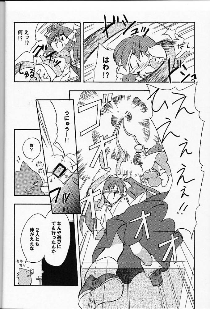 (C60) [Noutenki Company (Remu, FLAC, Petenshi)] Are Igai no Sore. - Page 7