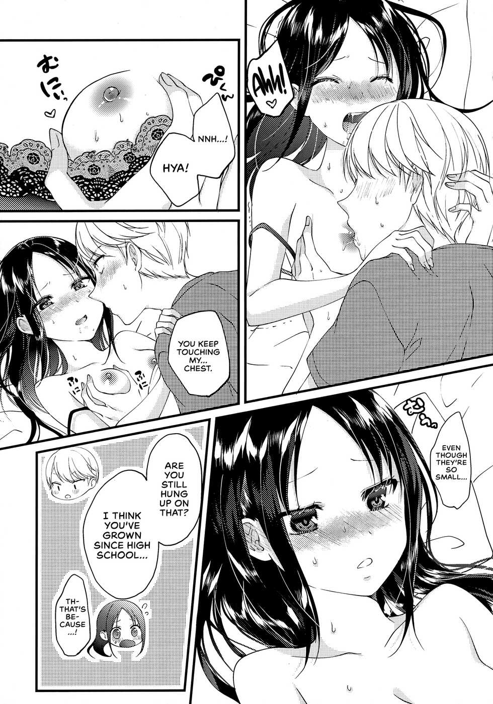 (HaruCC30) [akaihoho (HARU, Nao)] Shirogane Miyuki wa Mite Mitai | Miyuki Shirogane Wants to See (Kaguya-sama wa Kokurasetai) [English] [Zaibatsu] - Page 15