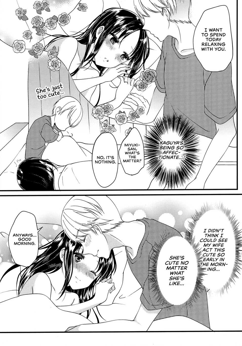 (HaruCC30) [akaihoho (HARU, Nao)] Shirogane Miyuki wa Mite Mitai | Miyuki Shirogane Wants to See (Kaguya-sama wa Kokurasetai) [English] [Zaibatsu] - Page 36
