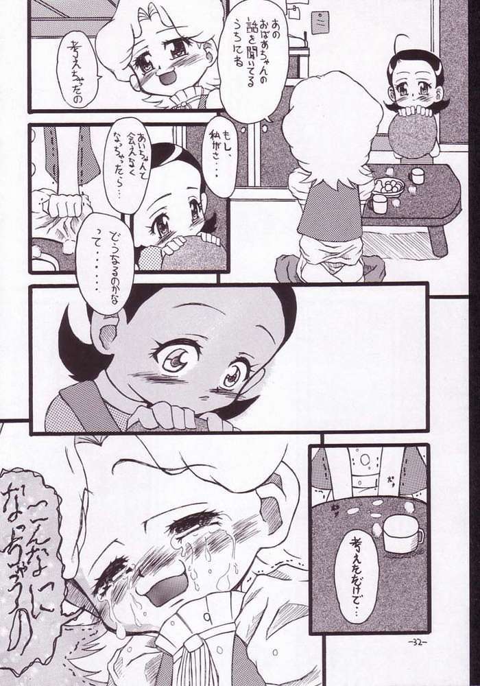 [Senbon Knock Zadankai (Erosong)] Ai, Shinjitemasu ka? (Ojamajo Doremi) - Page 28