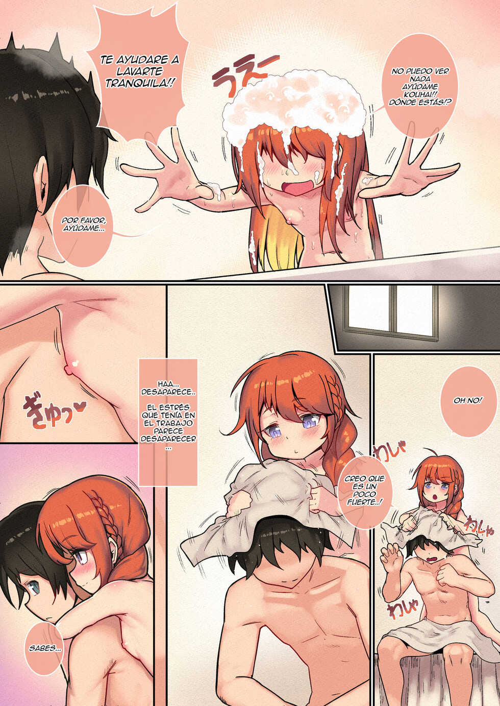 [Leonat] Ie no Kanojo Yuni-chan Senpai (Princess Connect! Re:Dive) [Spanish] [Fanenhan Translations] [Decensored] - Page 11