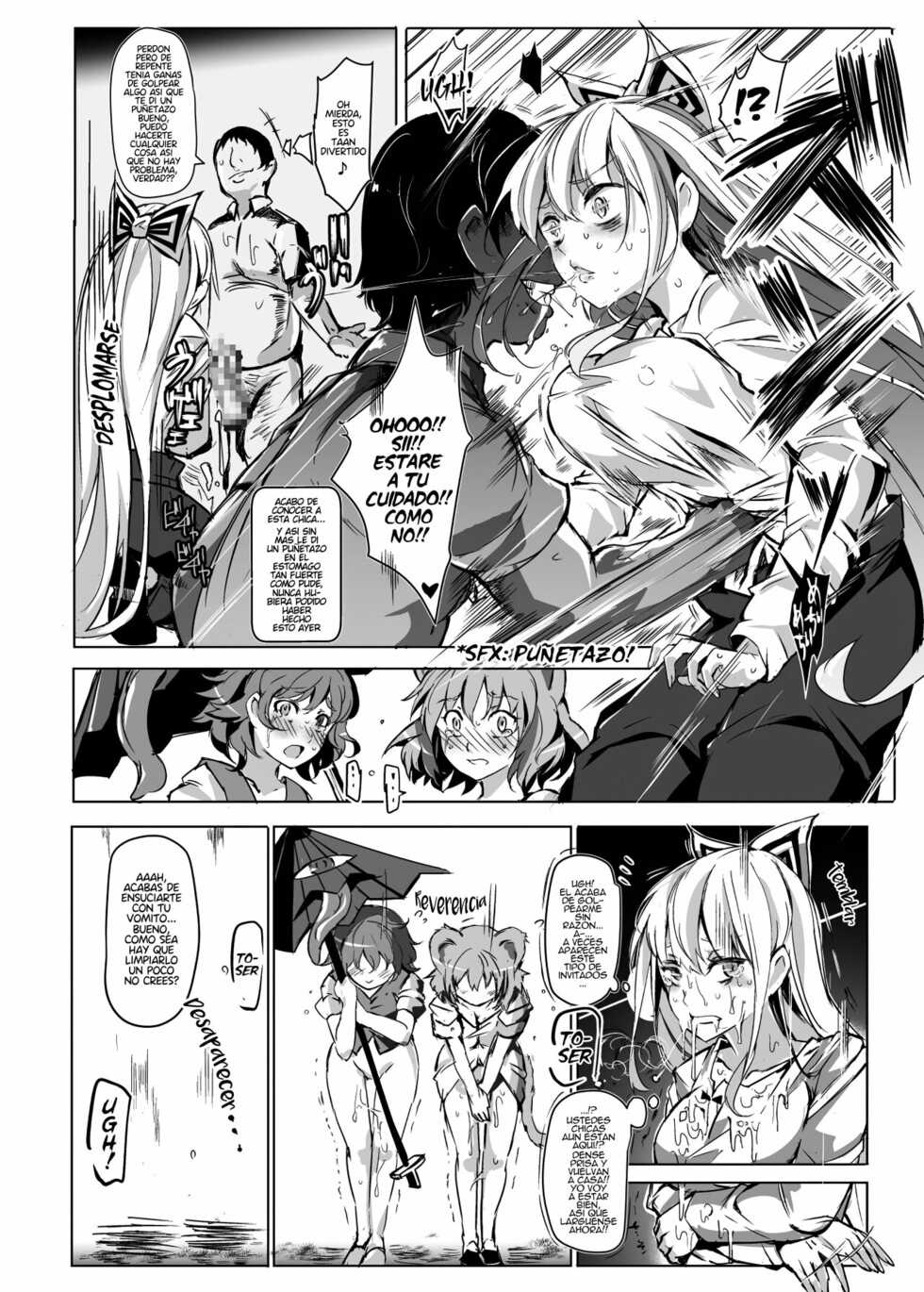 (C86) [Nyuu Koubou (Nyuu)] Oidemase!! Jiyuu Fuuzoku Gensoukyou 2-haku 3-kka no Tabi - Yayoi (Touhou Project) [Spanish] - Page 21