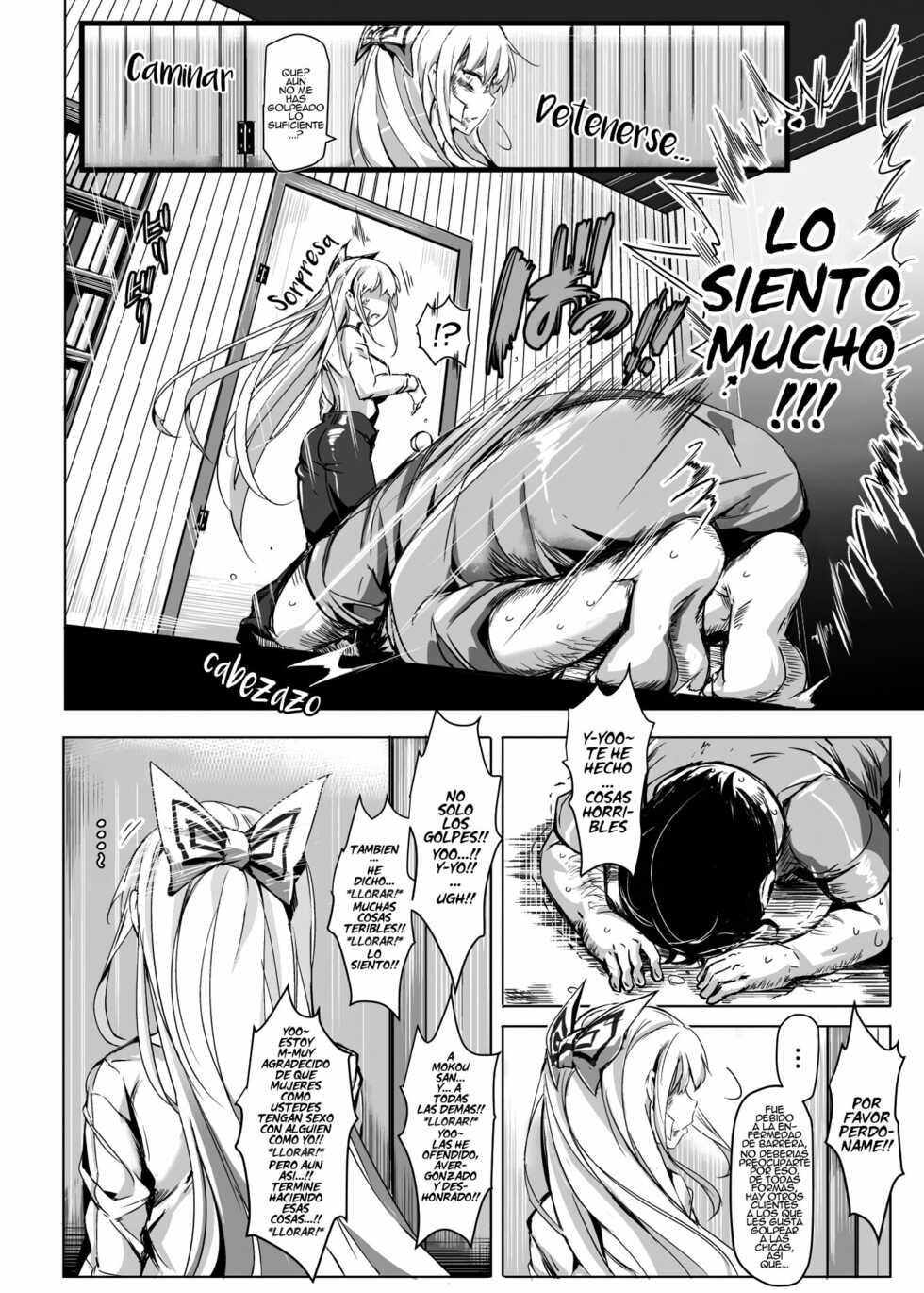 (C86) [Nyuu Koubou (Nyuu)] Oidemase!! Jiyuu Fuuzoku Gensoukyou 2-haku 3-kka no Tabi - Yayoi (Touhou Project) [Spanish] - Page 29