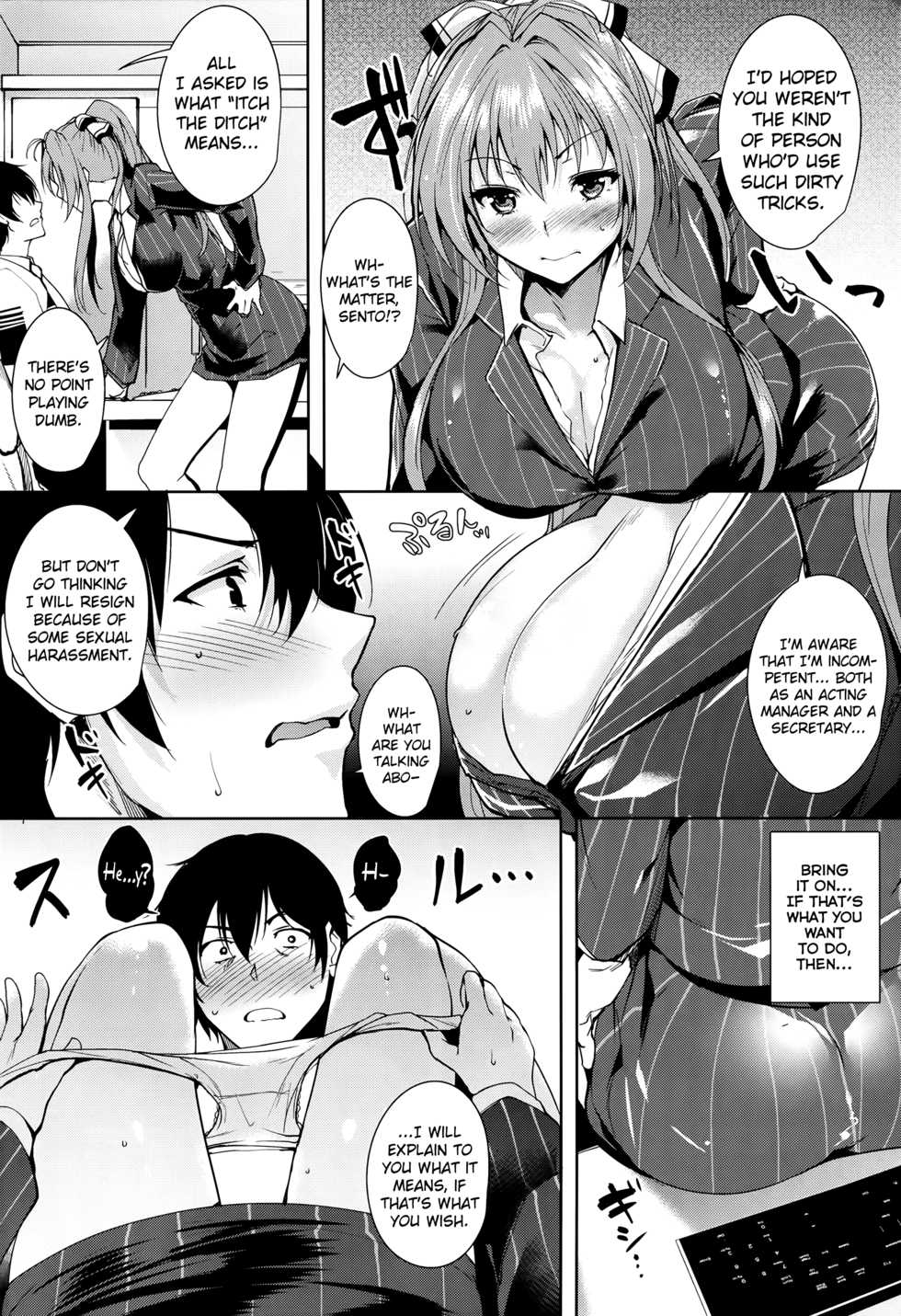 (C87) [Ink Complex (Tomohiro Kai)] Amagi Butaiura | Amagi Backstage (Amagi Brilliant Park) [English] [biribiri] [Decensored] - Page 4