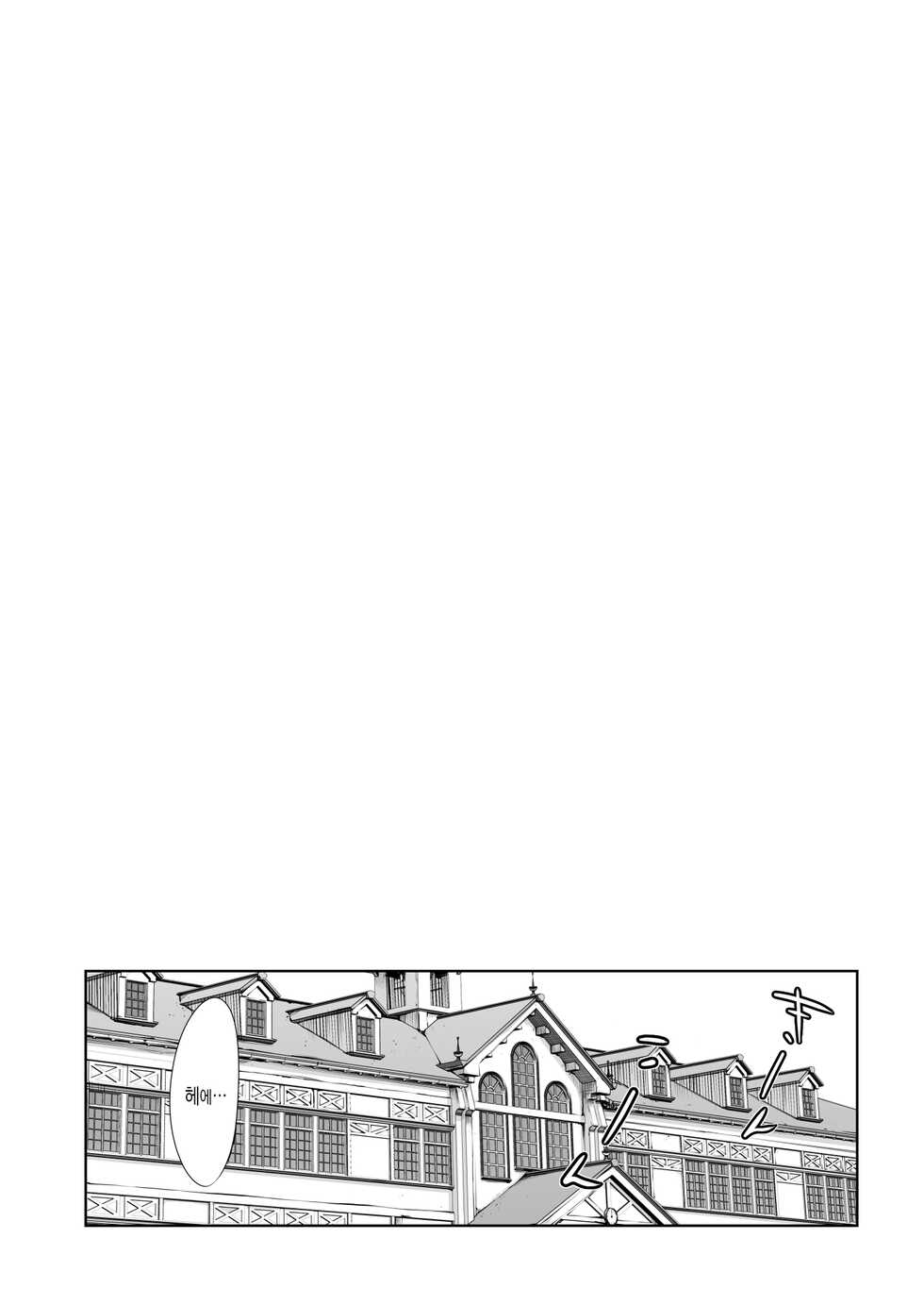 [Mesu Gorilla. (Tuna Empire)] Uchi no Maid | 우리집 메이드 [Korean] [Digital] - Page 3