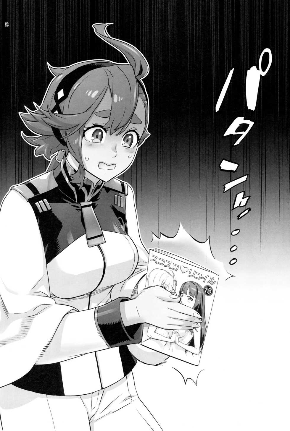 (C101) [Digital Accel Works (INAZUMA)] Suisei no Ko (Gundam The Witch from Mercury) [Chinese] - Page 7