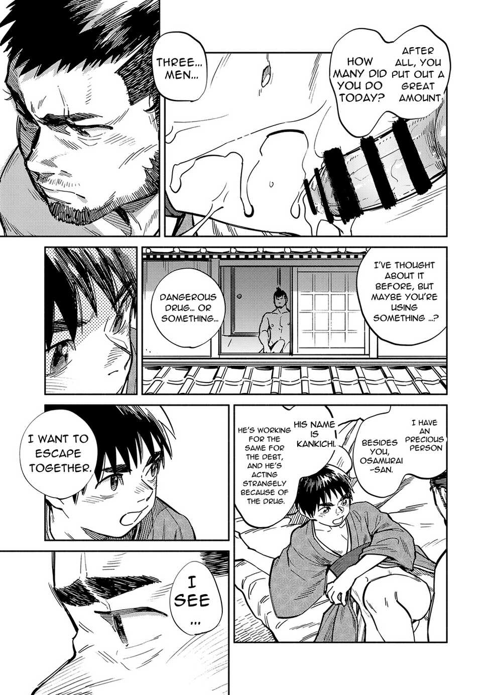 [Shounen Zoom (Shigemaru Shigeru)] Gekkan Shounen Zoom 2023-01 [English] [Digital] - Page 7