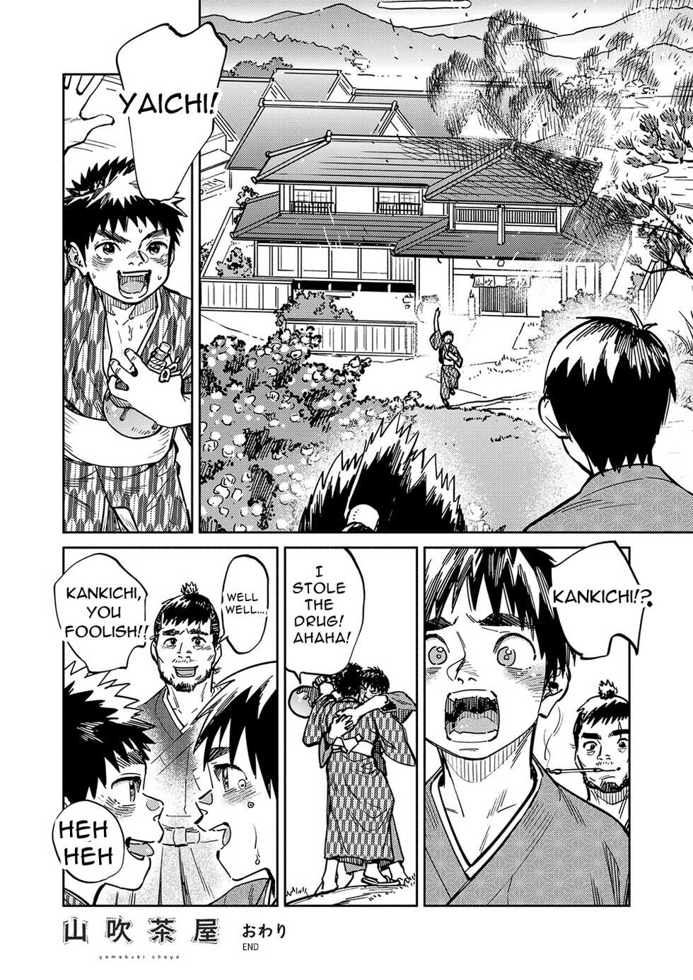 [Shounen Zoom (Shigemaru Shigeru)] Gekkan Shounen Zoom 2023-01 [English] [Digital] - Page 20