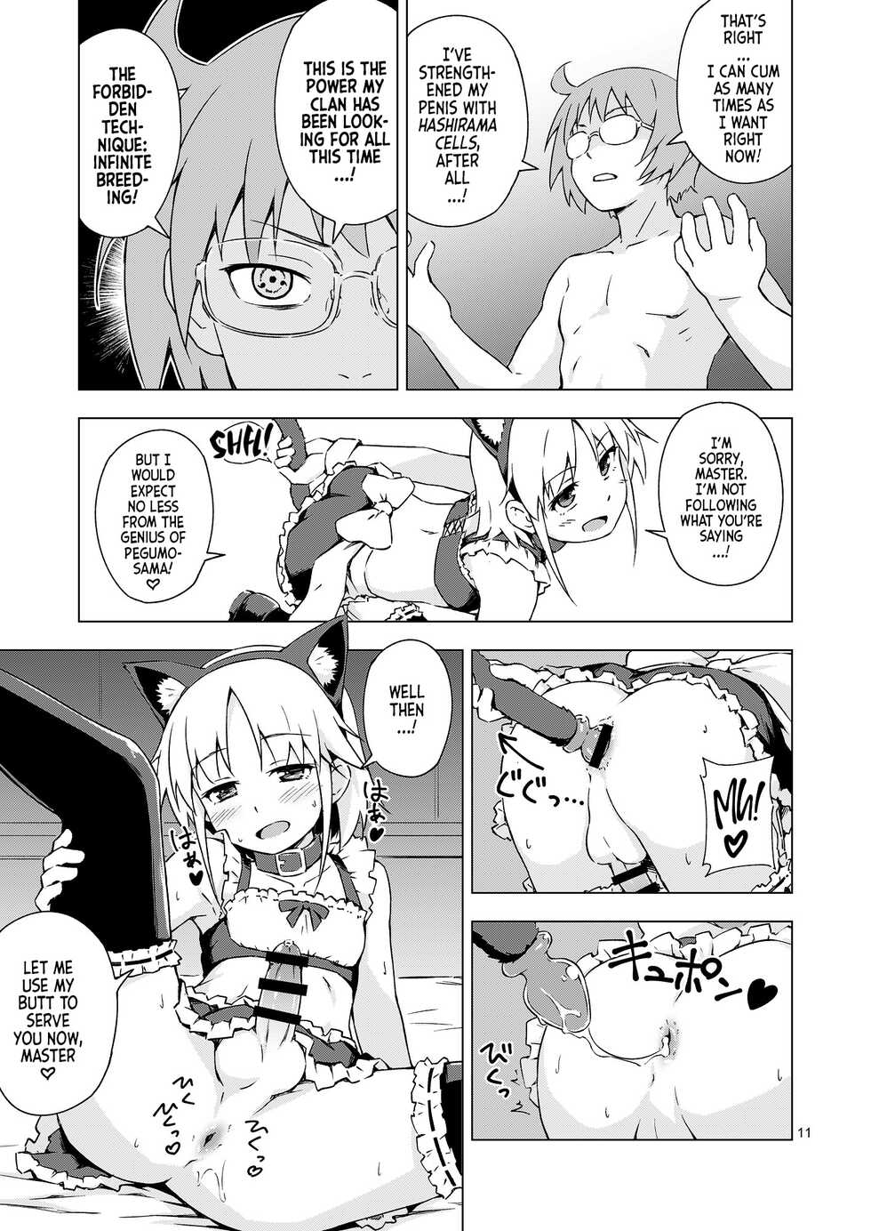 [candy apricot (Mashita)] Ninpou! Josou Nekomimi Maid Mugen Tanetsuke no Jutsu!! | Ninja Impregnation Art: Infinite Crossdressing Nekomimi Breeding Technique! [English] [Team Rabu2] [Digital] - Page 10