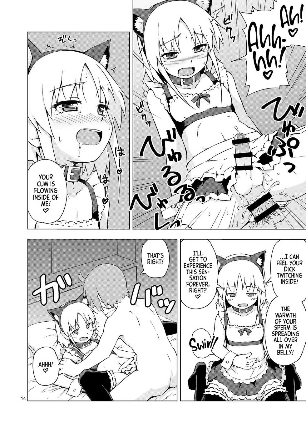 [candy apricot (Mashita)] Ninpou! Josou Nekomimi Maid Mugen Tanetsuke no Jutsu!! | Ninja Impregnation Art: Infinite Crossdressing Nekomimi Breeding Technique! [English] [Team Rabu2] [Digital] - Page 13