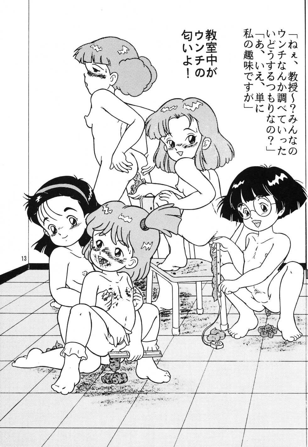 [RHF=Migite no Tomo Sha (Enoma Shinji)] Chocolate Party (Various) - Page 12