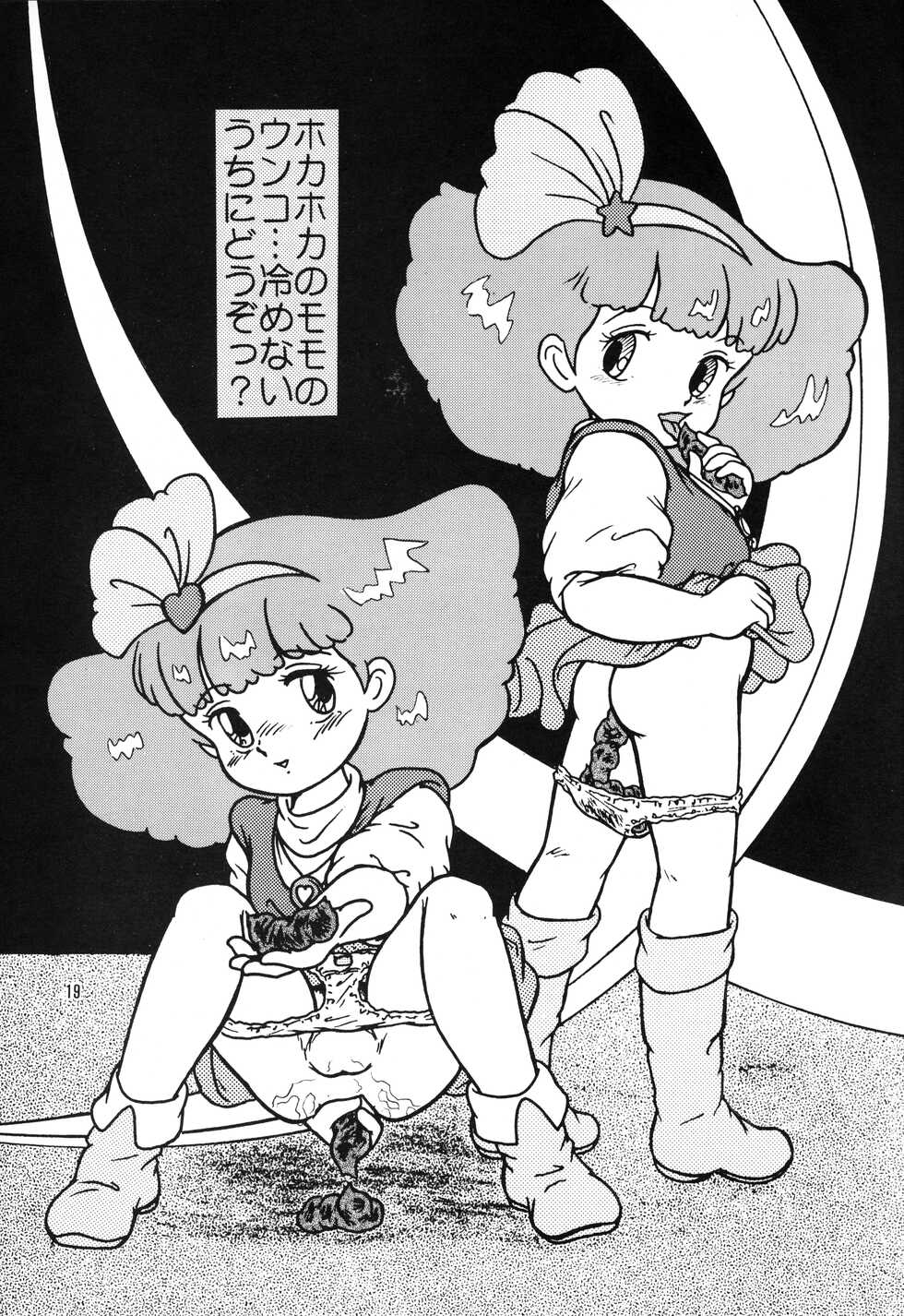 [RHF=Migite no Tomo Sha (Enoma Shinji)] Chocolate Party (Various) - Page 18