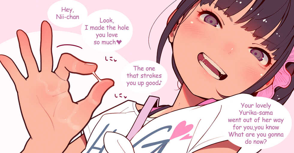 [MUK] Tama Kami Kitou Zeme [Japanese, English, Chinese] - Page 10