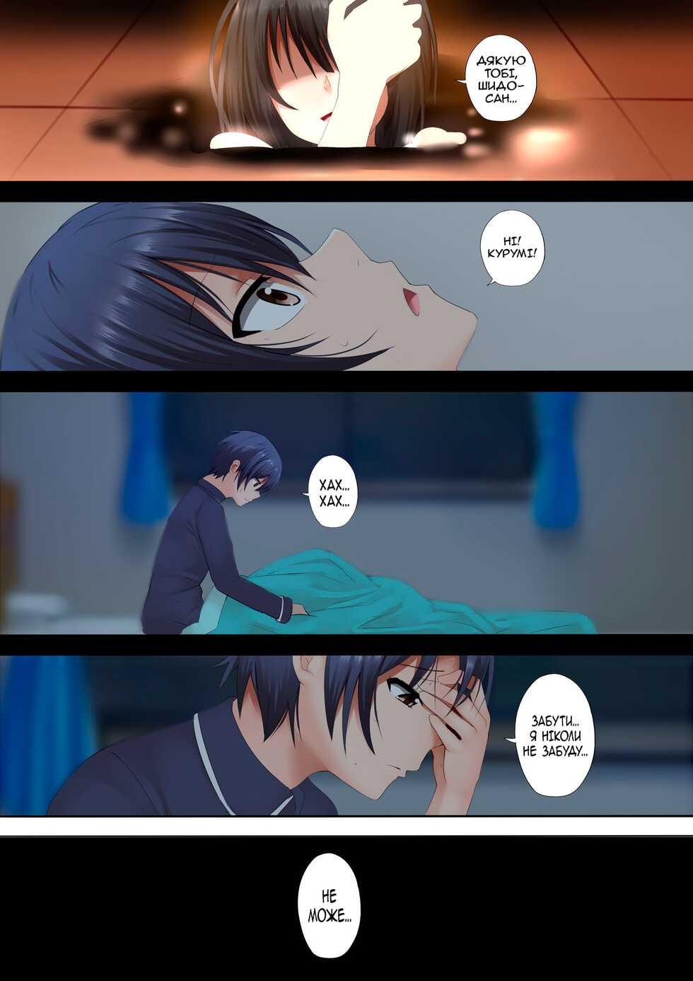[Ginhaha] Kurumi to no Saikai (Date a Live) [Ukrainian] [MakDesu] - Page 14