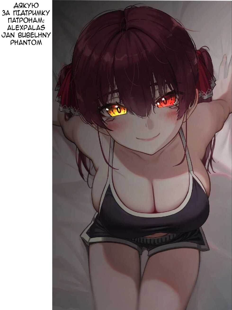 (C94) [LOFLAT (Prime)] Chaldea Soap SSS-kyuu Gohoushi Maid (Fate/Grand Order) [Ukrainian] [MakDesu] - Page 22