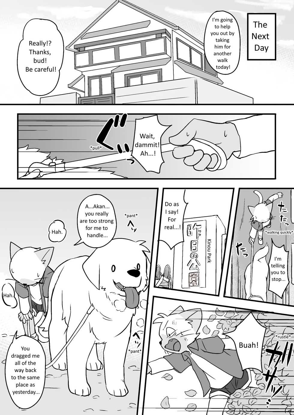 Manmosu Marimo - Walking the Cat (Unfinished) [English] - Page 15