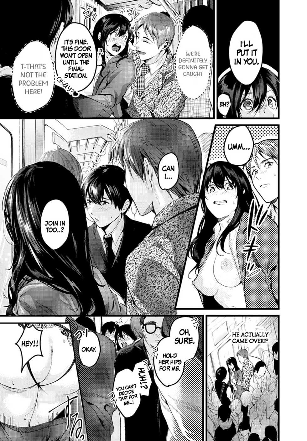 [Torotarou] Train Spot | Train Spotting (COMIC Anthurium 2020-06) [English] [Komori Translations] [Digital] - Page 13