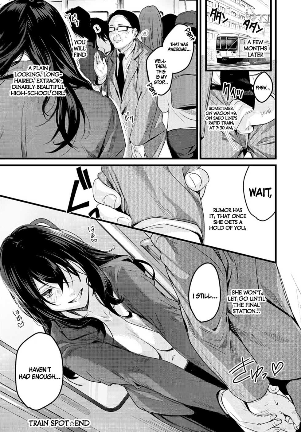 [Torotarou] Train Spot | Train Spotting (COMIC Anthurium 2020-06) [English] [Komori Translations] [Digital] - Page 22