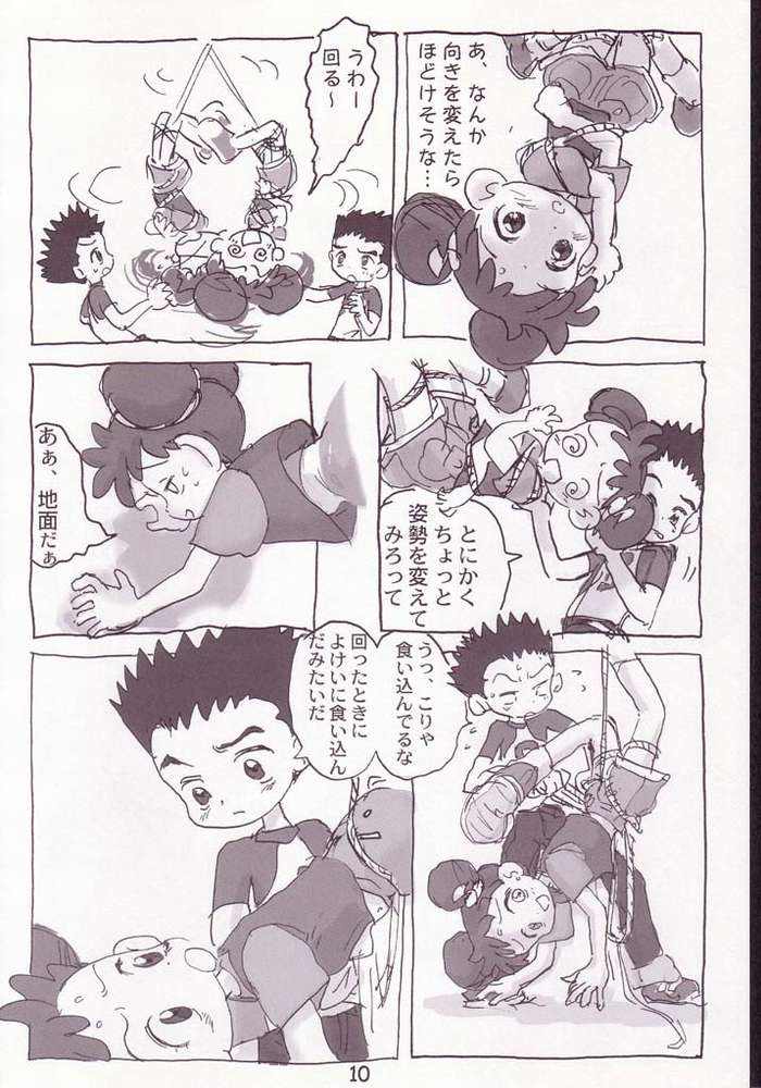 (CR25) [Sanketsushuu (Sanzui)] Akai Dango Kanzenban (Ojamajo Doremi) - Page 8