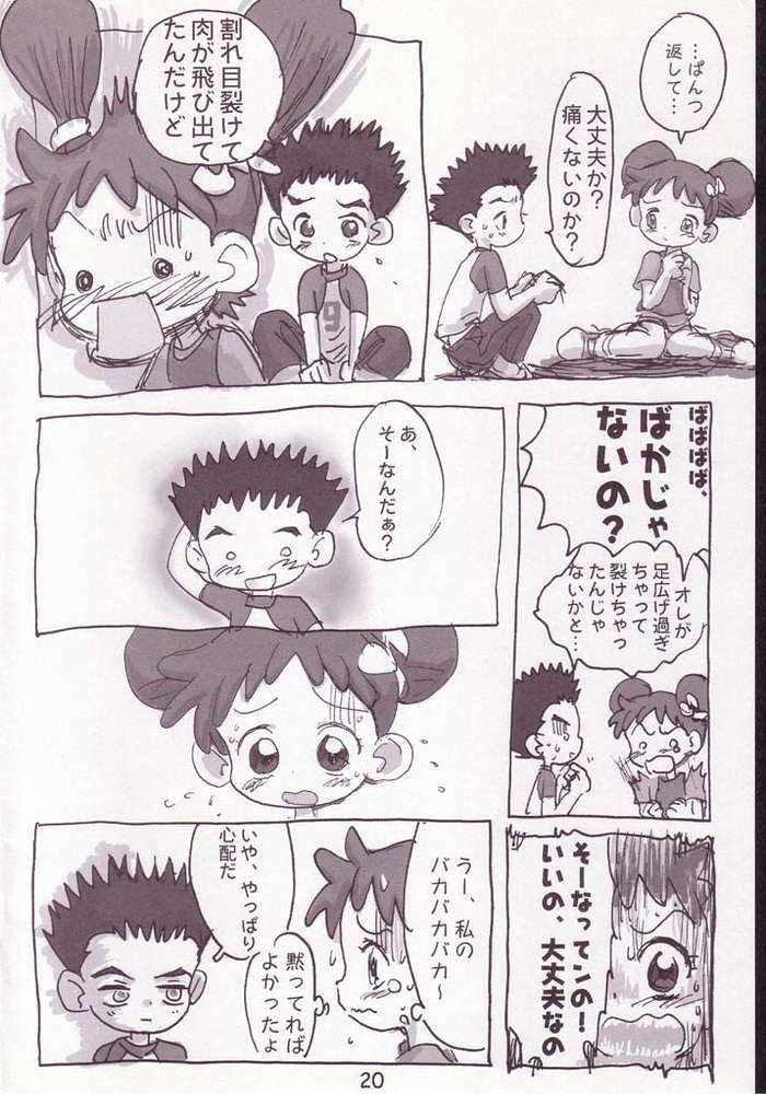 (CR25) [Sanketsushuu (Sanzui)] Akai Dango Kanzenban (Ojamajo Doremi) - Page 18