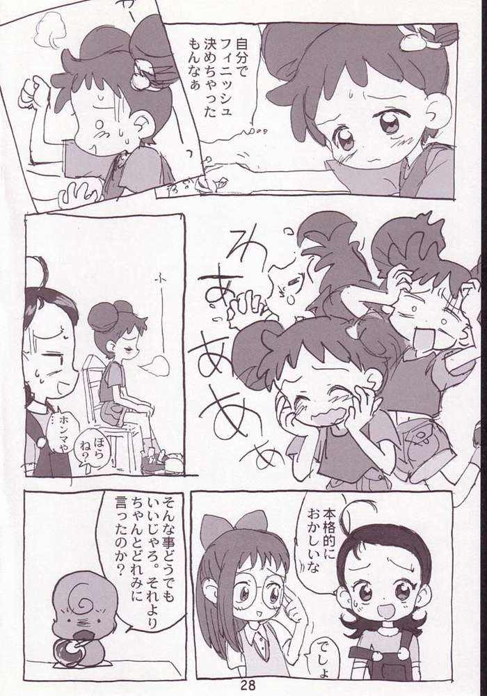 (CR25) [Sanketsushuu (Sanzui)] Akai Dango Kanzenban (Ojamajo Doremi) - Page 26