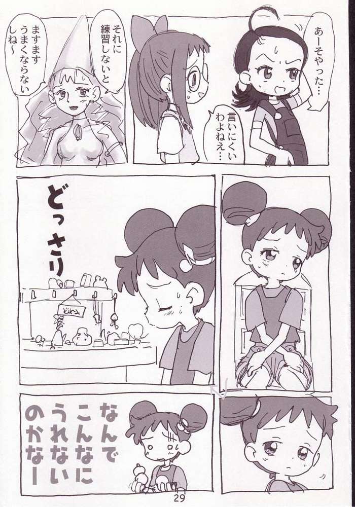 (CR25) [Sanketsushuu (Sanzui)] Akai Dango Kanzenban (Ojamajo Doremi) - Page 27