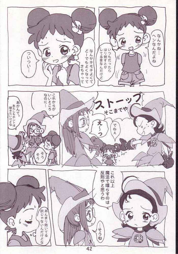 (CR25) [Sanketsushuu (Sanzui)] Akai Dango Kanzenban (Ojamajo Doremi) - Page 40