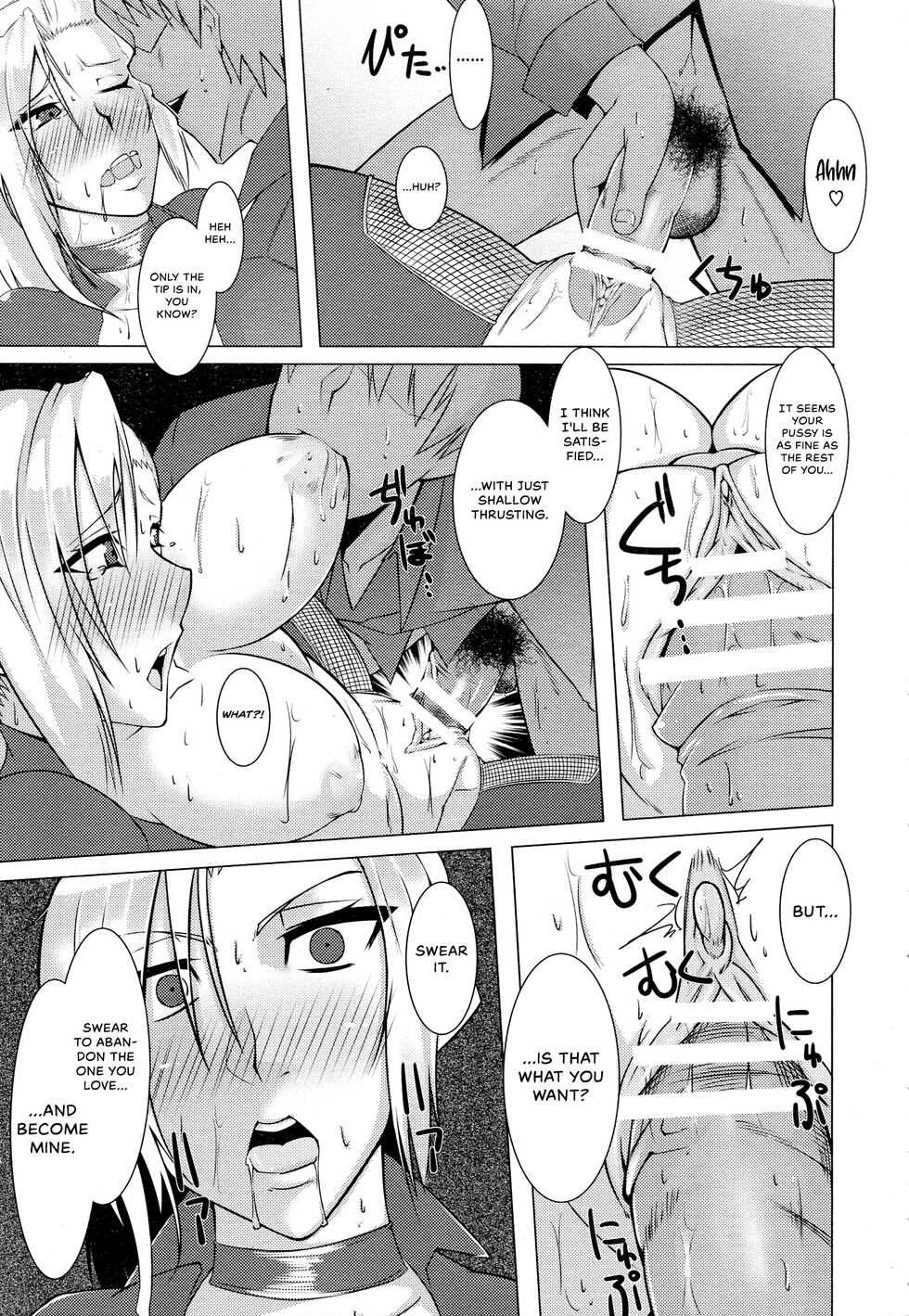 [Shirizou] Inran Onna Spy Rinkan Choukyou (ANGEL Club 2015-08) [English] {Hennojin} - Page 15