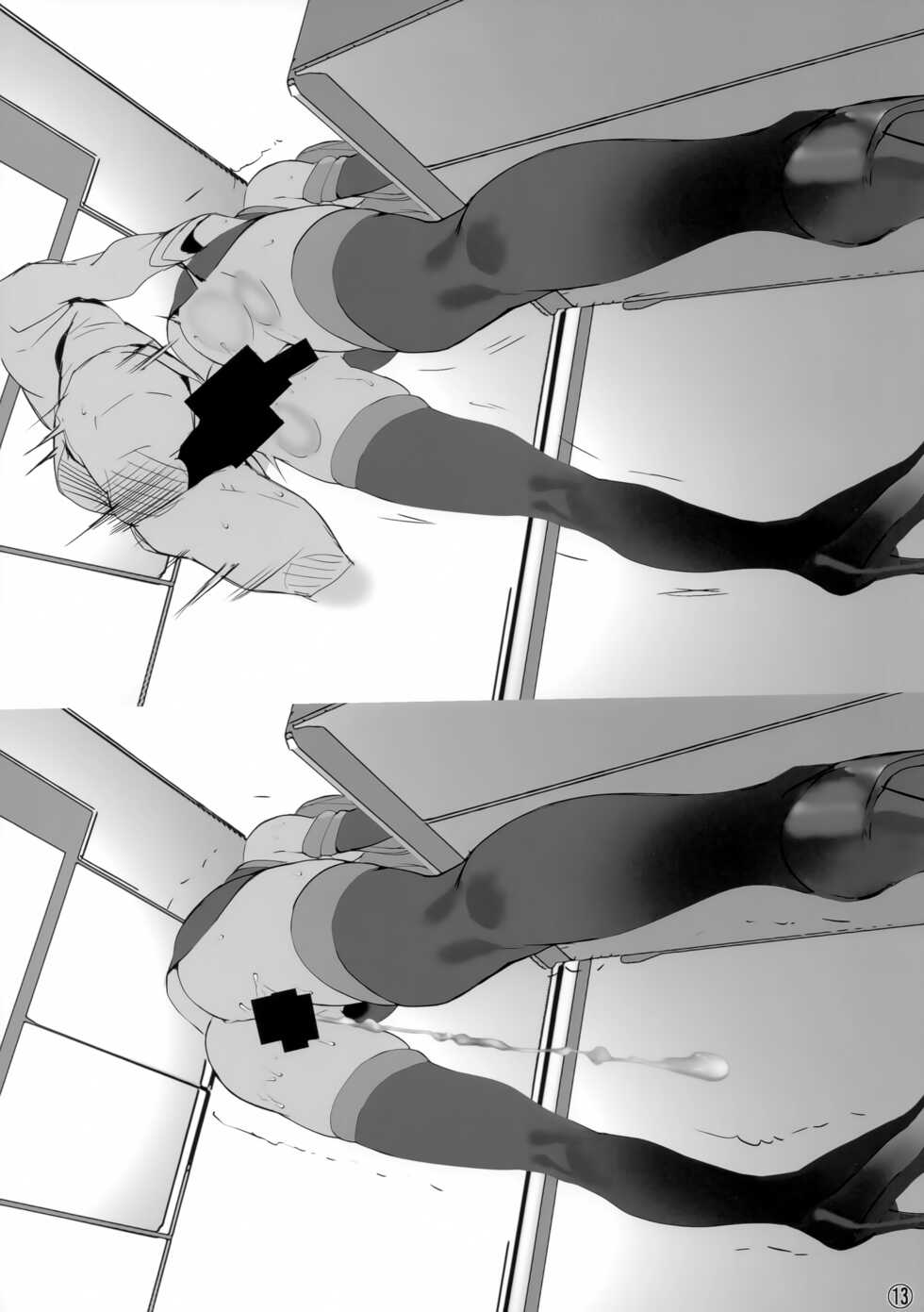 (C100) [MUSHIRINGO (Ashiomi Masato)] Itsudemo Servant! 2 (Fate/Grand Order) [English] {Hennojin} - Page 13