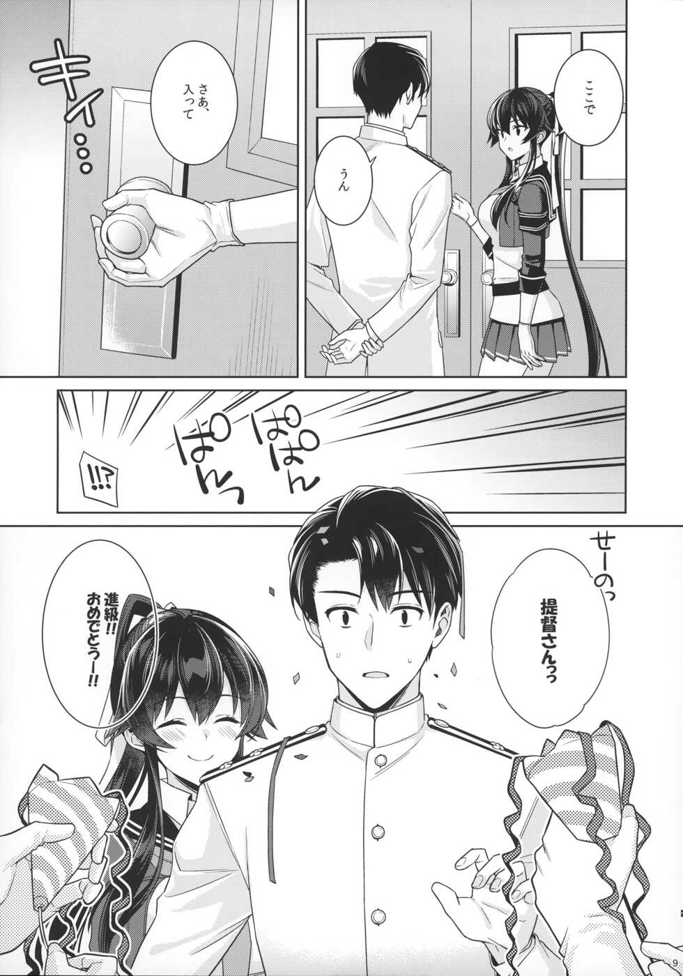 [Rosapersica (Ichinomiya)] Yoru Yahagi 15 (Kantai Collection -KanColle-) [2023-01-12] - Page 7