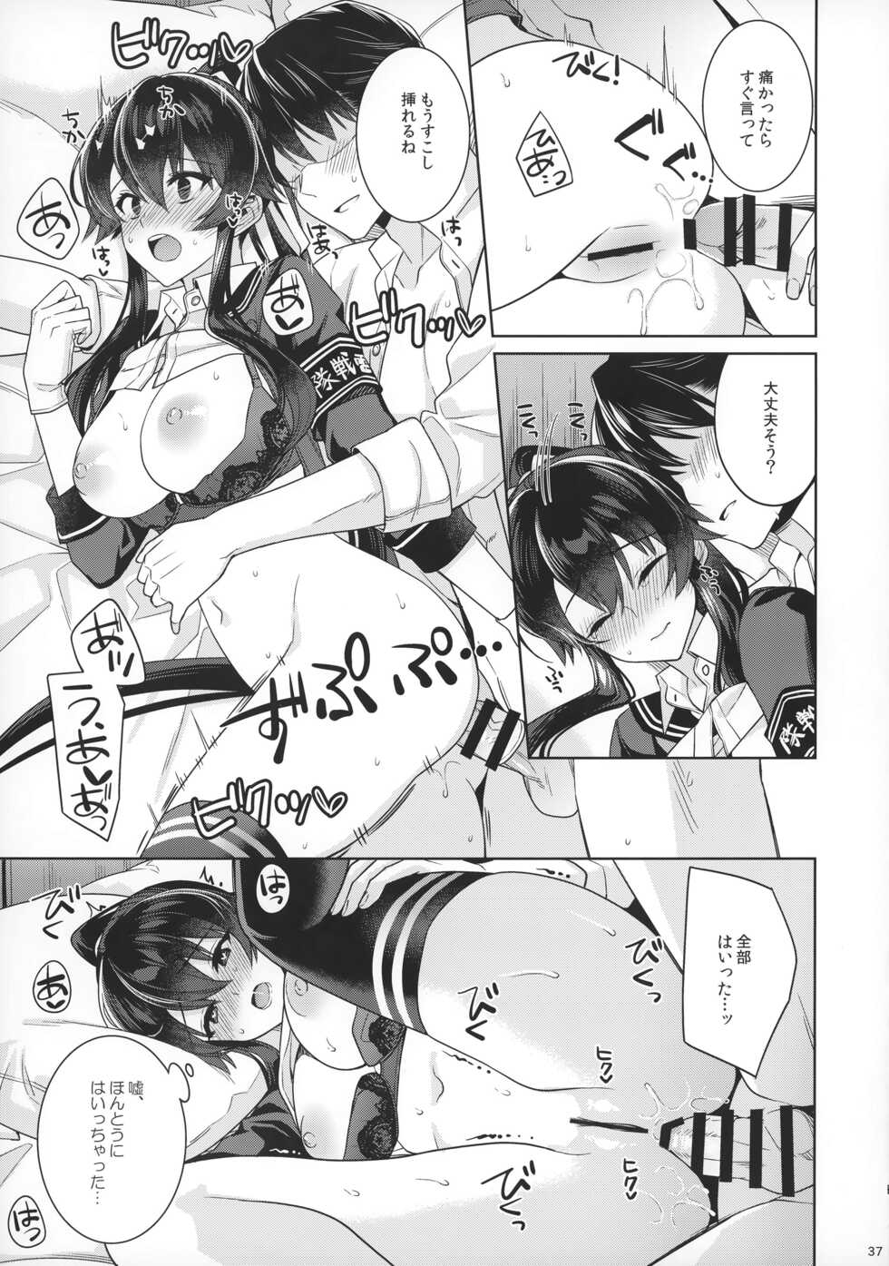 [Rosapersica (Ichinomiya)] Yoru Yahagi 15 (Kantai Collection -KanColle-) [2023-01-12] - Page 35