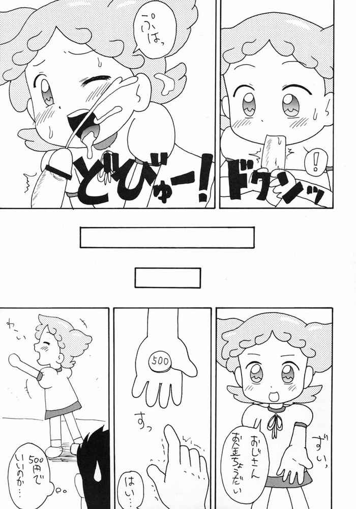 [Izumi Gakuen] Doremi Hon 2 (Ojamajo Doremi) - Page 18
