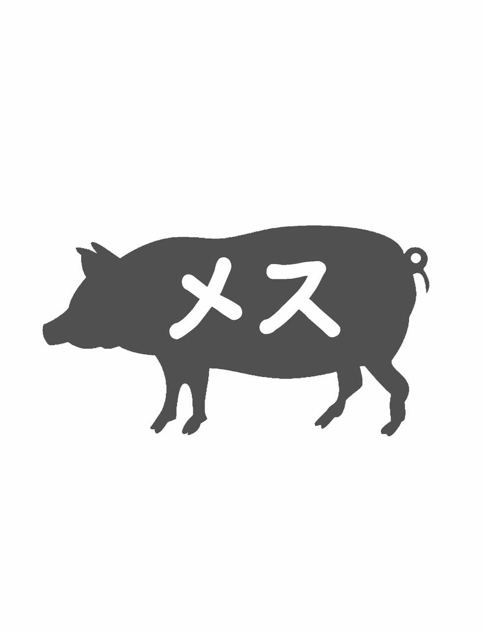 灰原哀的催眠婊子侍奉（名侦探柯南H合集） - Page 35