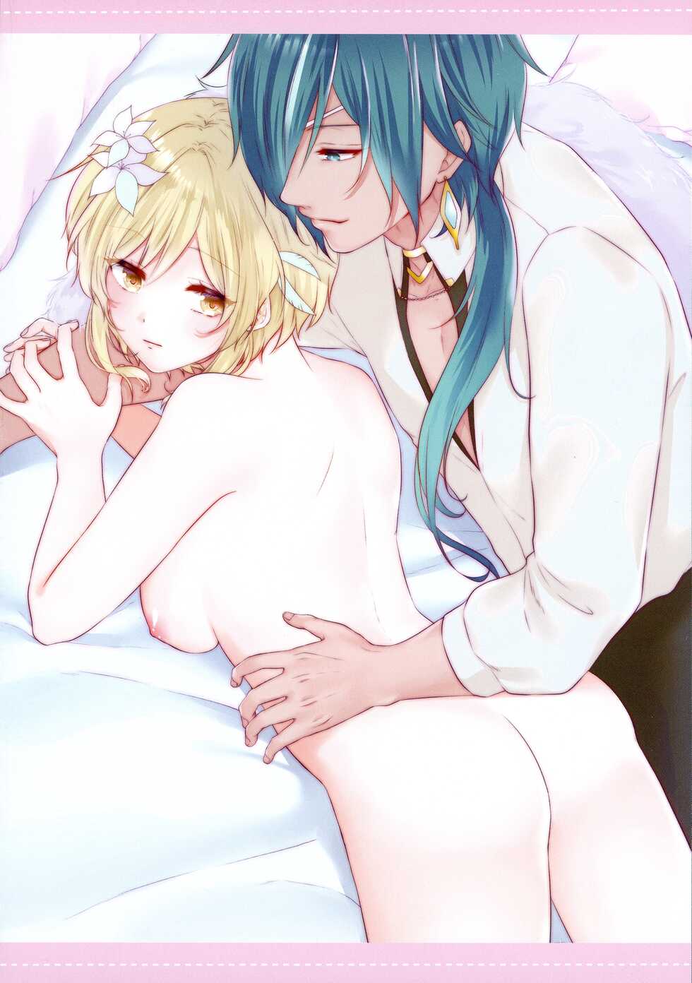 (GOOD COMIC CITY 27) [Meringue (Kumano Kotaro)] Yorufuchi ni Himeru (Genshin Impact) [Chinese] [颠佬旅者汉化组] - Page 4