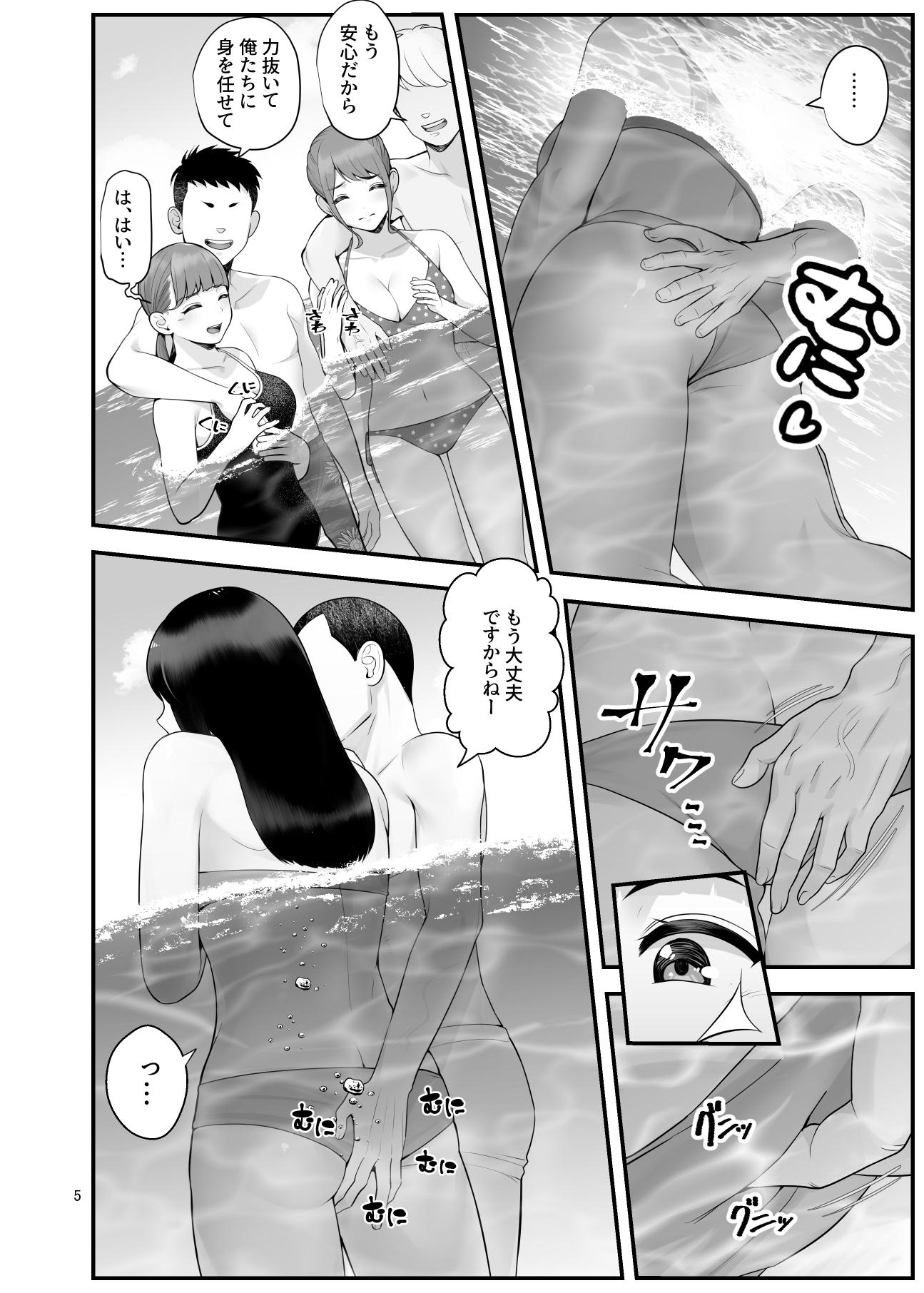 [Clammbon (Benzou)] Pakopako Enkou Musume ~Ranko Joshikai Hen~ - Page 6