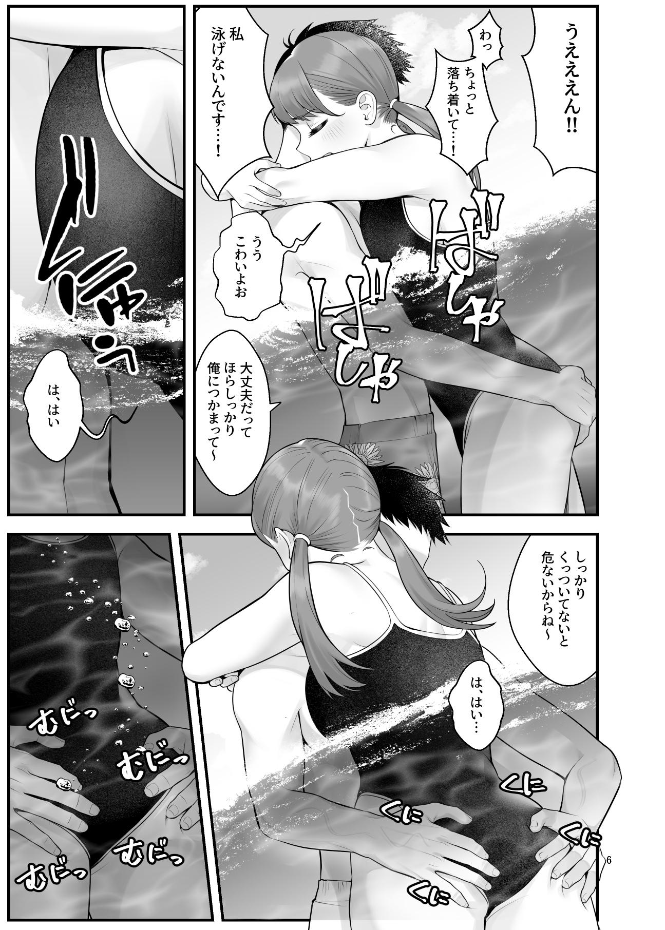 [Clammbon (Benzou)] Pakopako Enkou Musume ~Ranko Joshikai Hen~ - Page 7