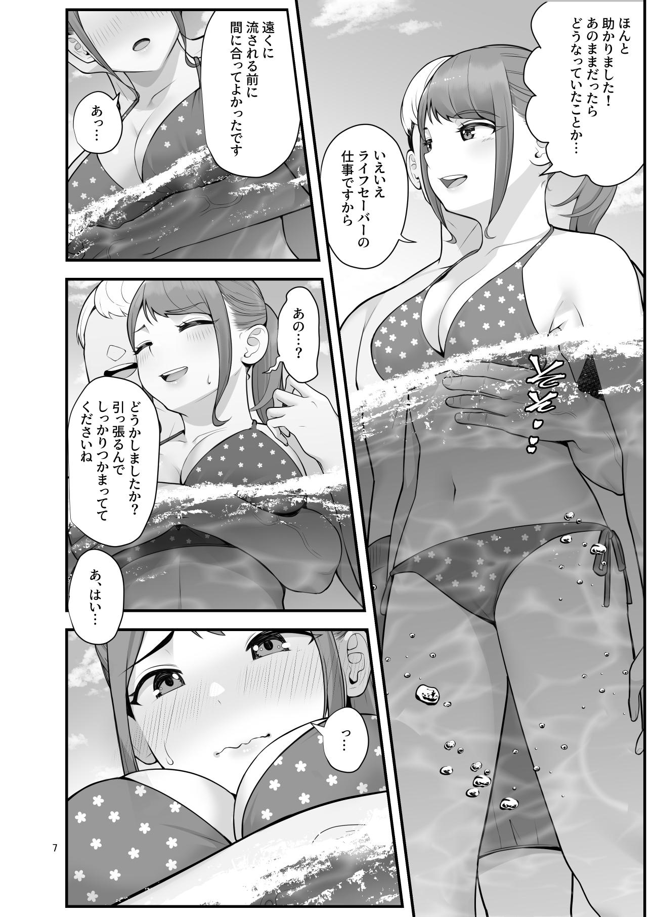 [Clammbon (Benzou)] Pakopako Enkou Musume ~Ranko Joshikai Hen~ - Page 8