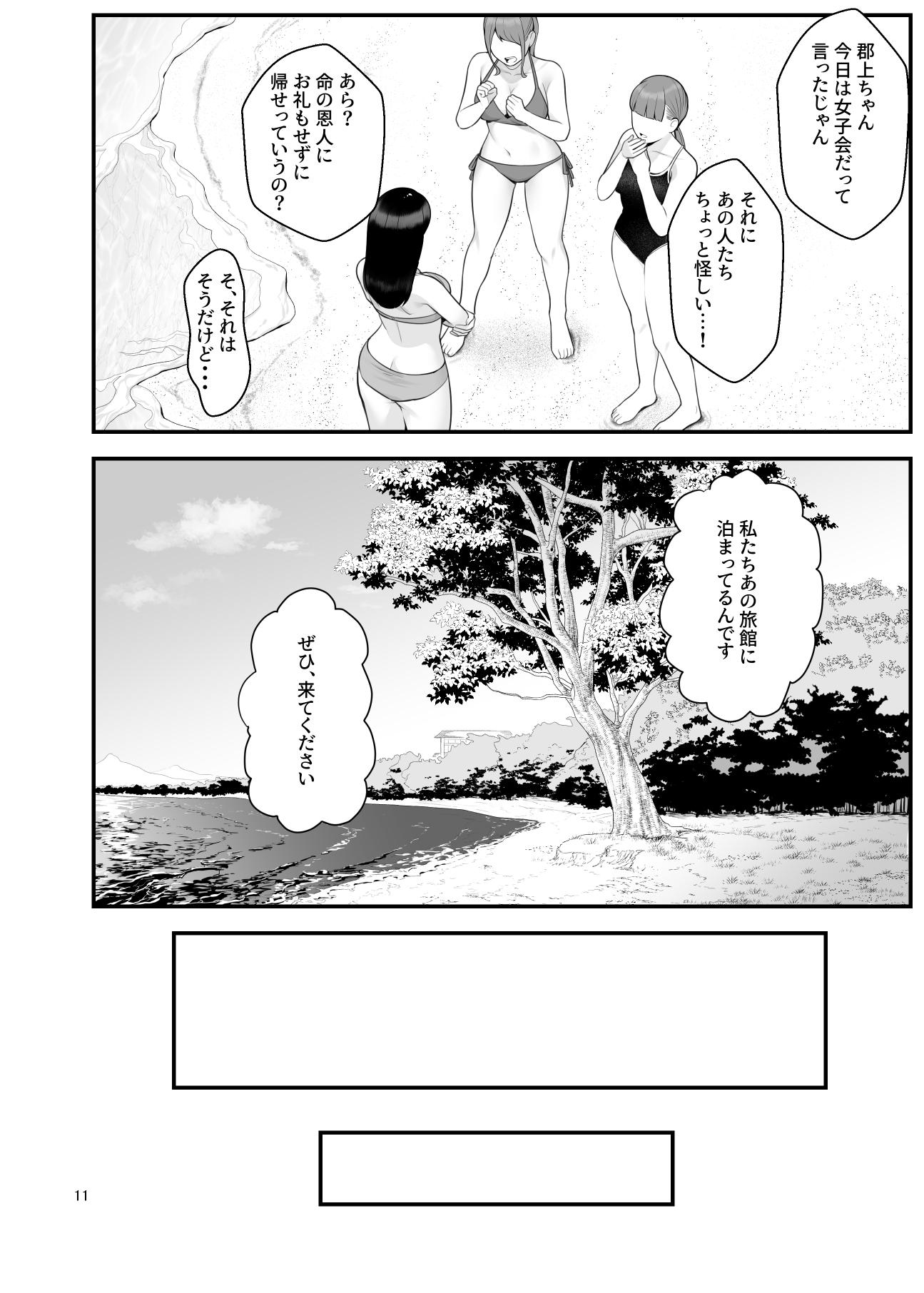 [Clammbon (Benzou)] Pakopako Enkou Musume ~Ranko Joshikai Hen~ - Page 12