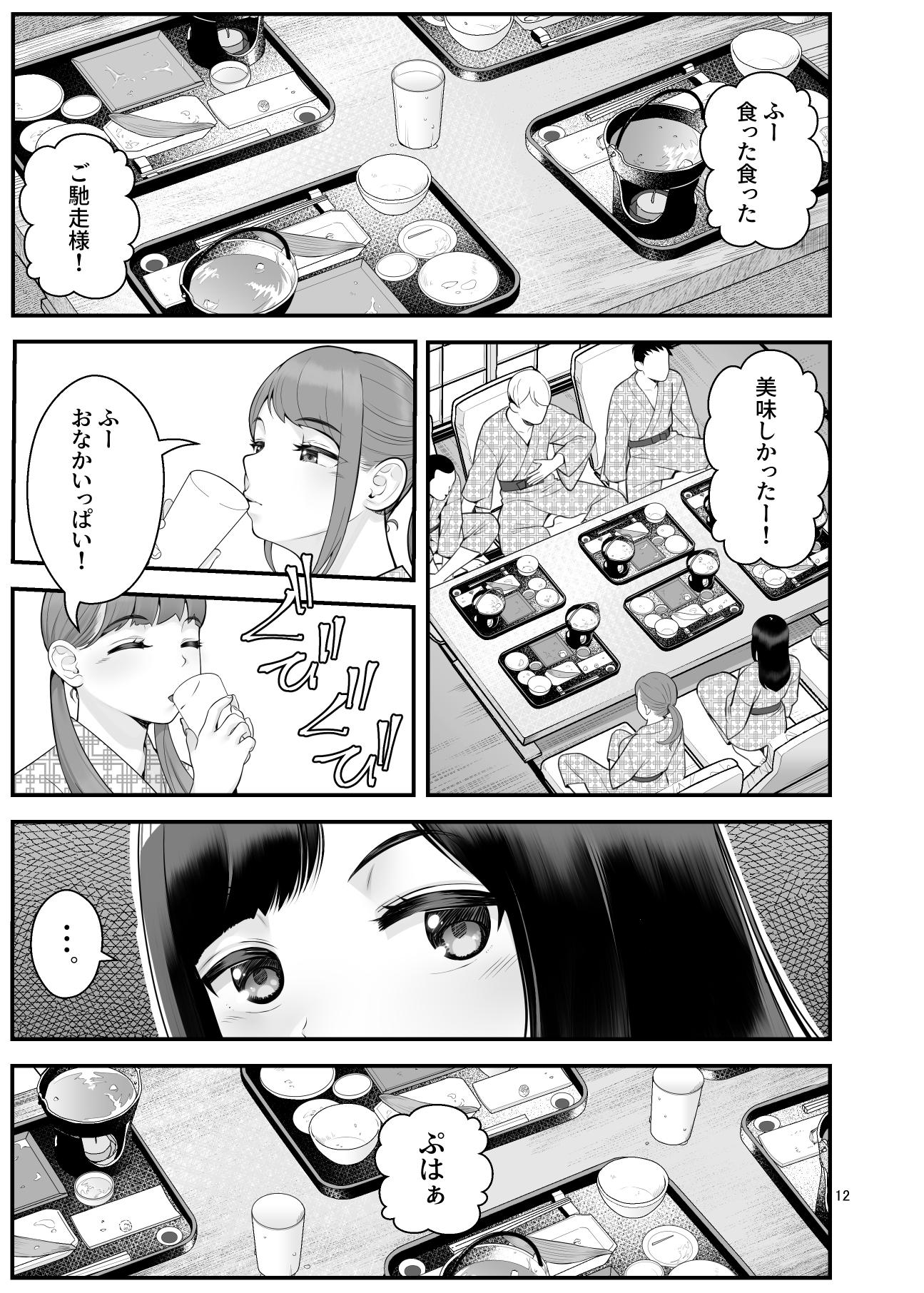 [Clammbon (Benzou)] Pakopako Enkou Musume ~Ranko Joshikai Hen~ - Page 13