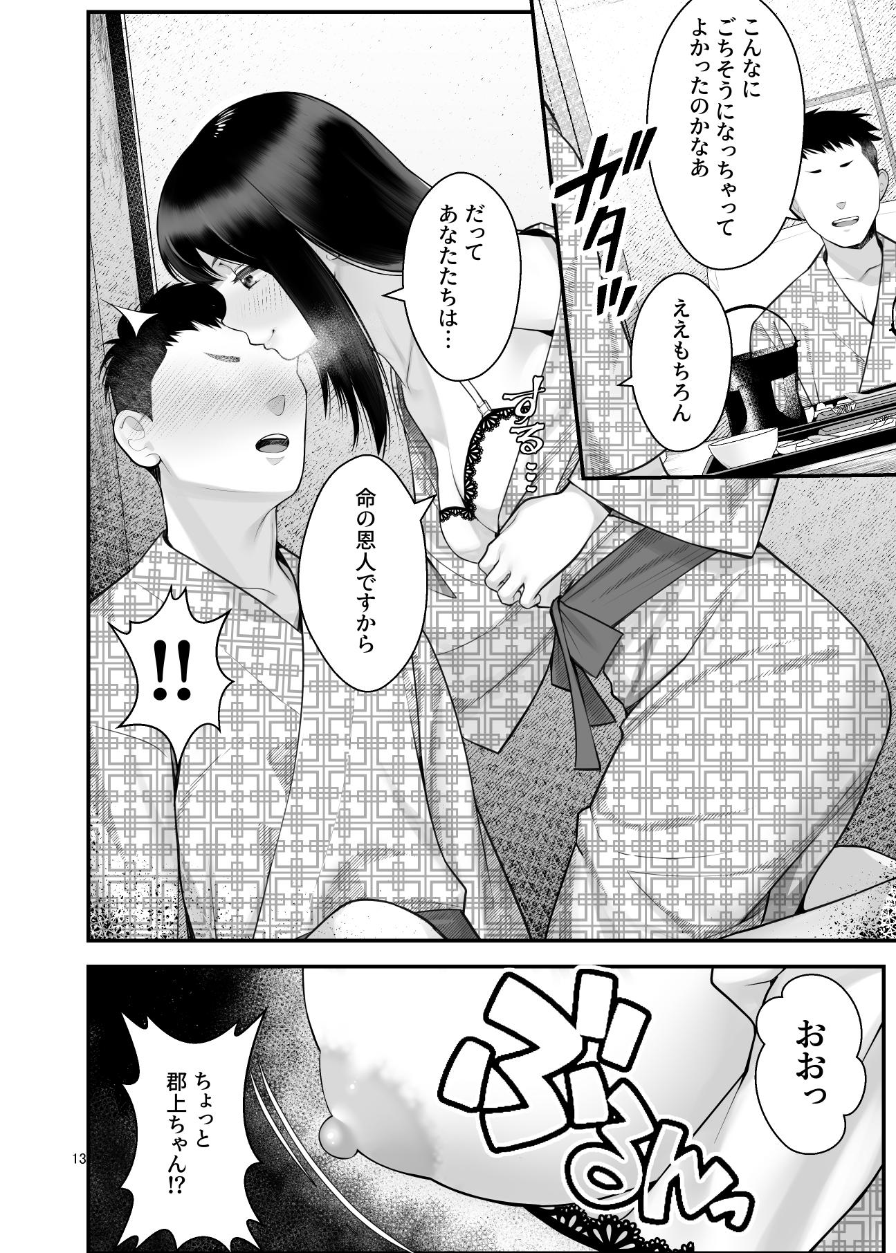 [Clammbon (Benzou)] Pakopako Enkou Musume ~Ranko Joshikai Hen~ - Page 14